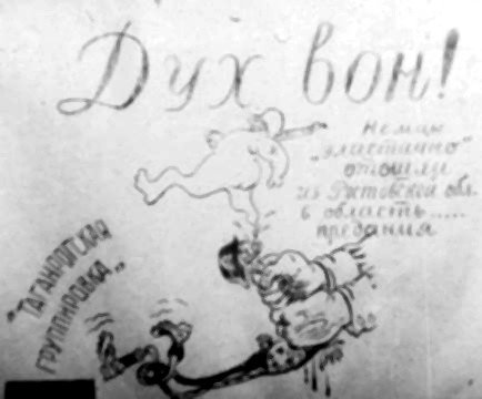 Дух вон!
Не май - запахами из гимназии я б эфатик...