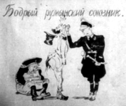 Диафильм 2 Выпуск политотдела 53Гв. Кр.С.Д. Редактор Гв.полковник Никулин