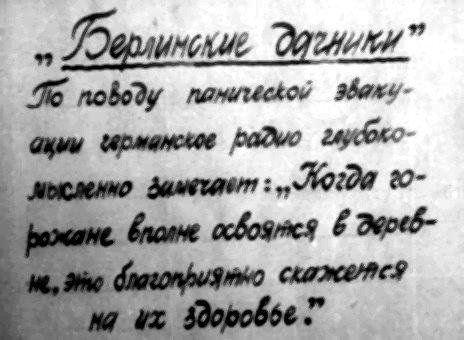 & Феличе [.2.00.2.4