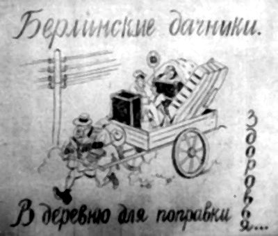 Диафильм 2 Выпуск политотдела 53Гв. Кр.С.Д. Редактор Гв.полковник Никулин