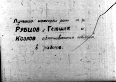 7 5 ^ Лучшие покере рог "» РУБИОВ +; Геюшее в. КОЗЛОВ обртивотется соб и радоте.