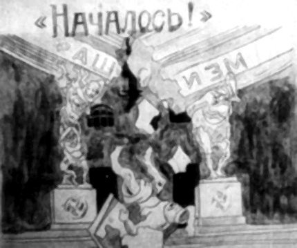 Диафильм 2 Выпуск политотдела 53Гв. Кр.С.Д. Редактор Гв.полковник Никулин