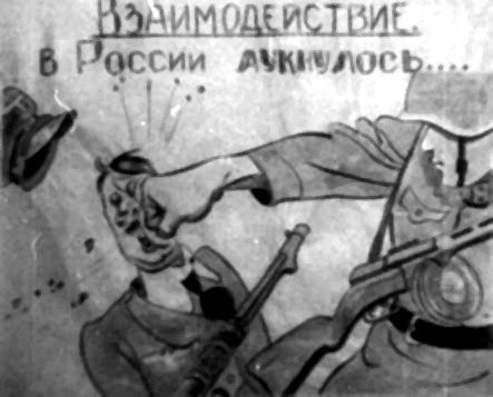 „равимодЕиСТиЕ 16 России АМиУлось