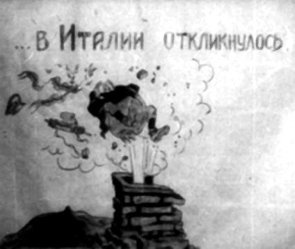 Диафильм 2 Выпуск политотдела 53Гв. Кр.С.Д. Редактор Гв.полковник Никулин