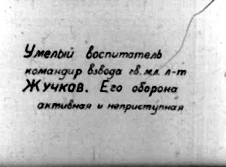 Умелый воспитотелв ЖИ. 25 ры 8 мл д-т р,