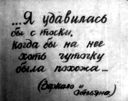Диафильм 2 Выпуск политотдела 53Гв. Кр.С.Д. Редактор Гв.полковник Никулин
