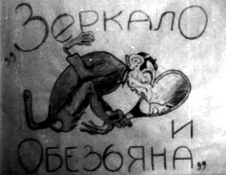 Диафильм 2 Выпуск политотдела 53Гв. Кр.С.Д. Редактор Гв.полковник Никулин