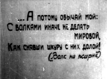 Диафильм 2 Выпуск политотдела 53Гв. Кр.С.Д. Редактор Гв.полковник Никулин