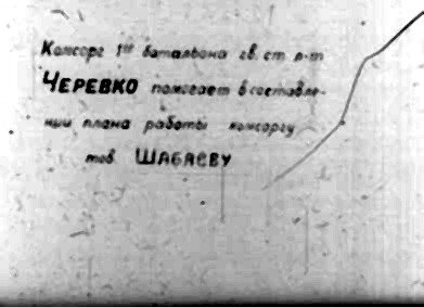 Колесрг 1 бичаюфоно гб ст вв