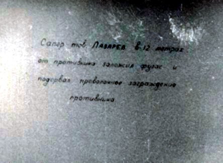 Диафильм 5 Выпуск политотдела 53Гв. Кр.С.Д. Редактор Гв.полковник Никулин