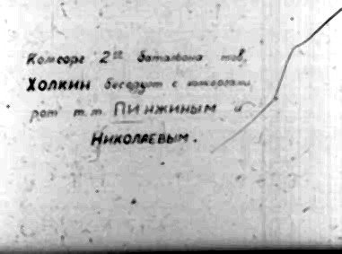 Корень 5 ря ХОЛЖЮМН бесдрумт © оон реж’ тж ПИ ижиным «“_/