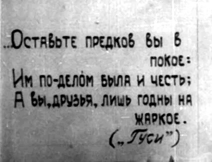 Диафильм 2 Выпуск политотдела 53Гв. Кр.С.Д. Редактор Гв.полковник Никулин
