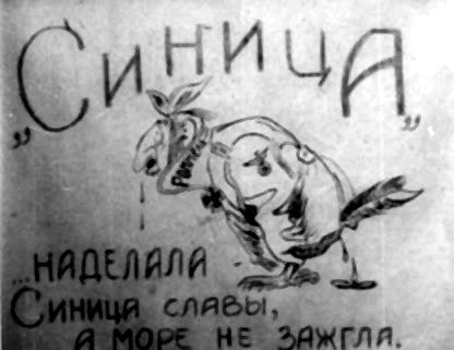 Диафильм 2 Выпуск политотдела 53Гв. Кр.С.Д. Редактор Гв.полковник Никулин