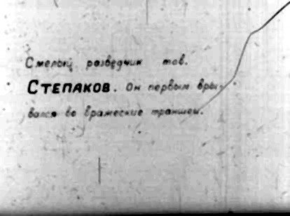 лены резврдчии — то. и ` СТЕПАКОВ. он первым вы фея в брамесние тремивы: | . "АНУ пи