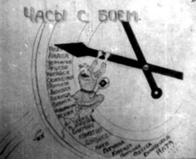 Диафильм 2 Выпуск политотдела 53Гв. Кр.С.Д. Редактор Гв.полковник Никулин