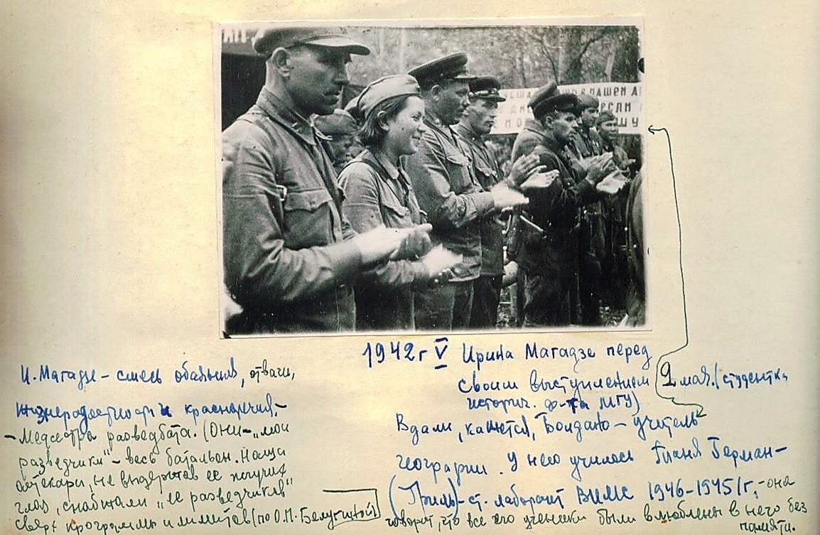 Ц. Мага — 604 не ое “фор а те ды Ох лы и м. Цель“ м т мА и 2% бмоблибзм «И ры ут зо боопланих и Зе УЛА о 0. м А очагу Црица тень С боли» м щ