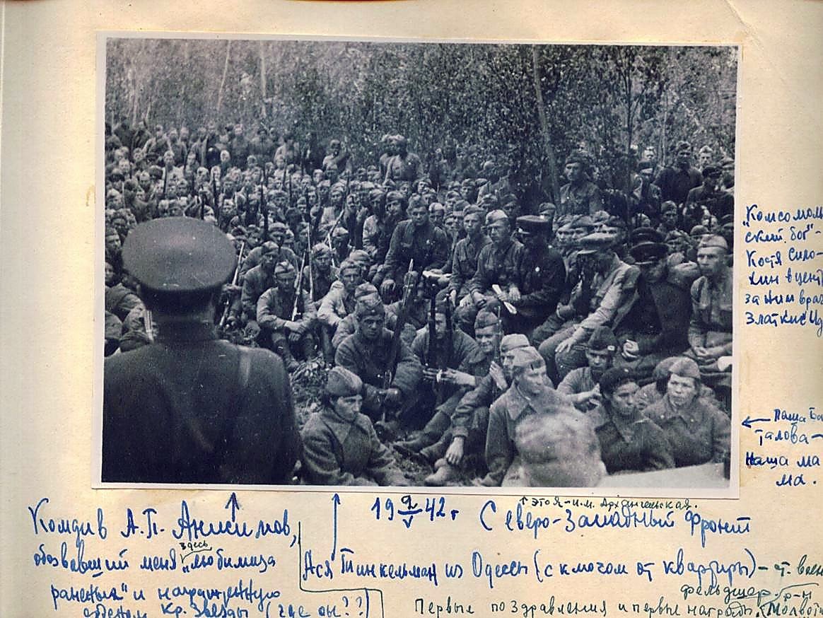 Аи НыС Фрая пы Мин еаьиюй ил — кот С Я По оо соед зб Ур-ы