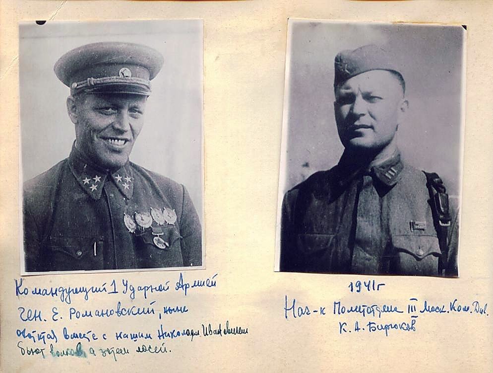 К полеуаиь А ден Дело 1494 ОЖ. ©. Роддадир СА ие Мл-к Полиции о До Ком ФИ | ие) Бабе с Каших рр абы Се Кодек коб, 6. до зи.