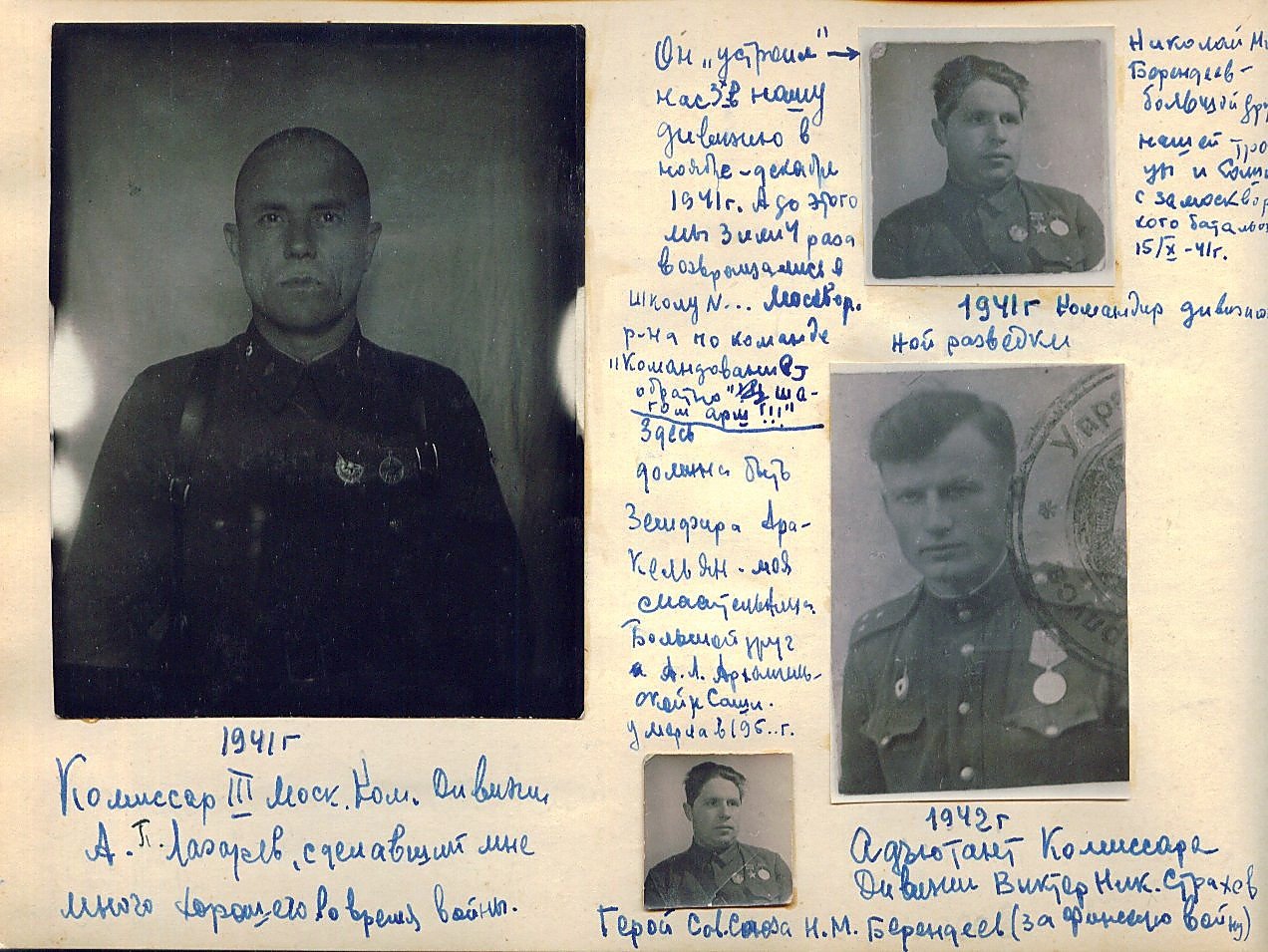 . и (м О > а Зерна = ее = бб С . Нам 66 20 ков а я ках 104 с, А бо ого С За й Чада Эл Ч рада Е м Фолл 8 НИР ШкочА №... Ар, ЧЕ Вам, Г. |Г-Ма