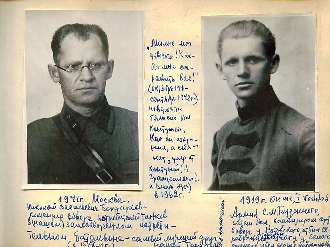 „Мичис Зои О аи (ак и мах ев4- ще ща" (ом че | вдидаь Ч ие броние ТАк ил Им 1 И Мей. ИЕ иода РОЛ) Боди 2 ьзбыий Тансб Кома ию од я зо зо ем