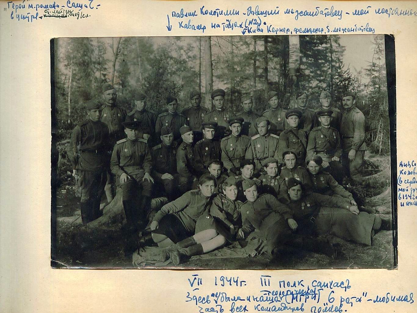 п ры М. роода = Соли & { Ч АИ. } одобоц - дима) №3) в и Чиба Корнев, Фолио Уи Ги 134 М полк, самуае о, 3, Ру) о та и И 0 422 м В 7.6 ‚ре —