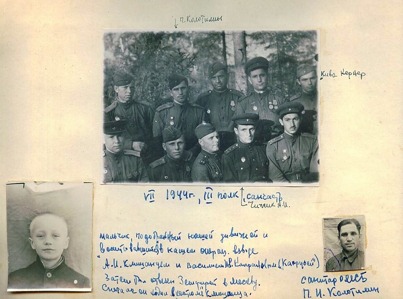 | 1. Колор — НИЕ и в | Мос, По оба Кащей рбытиой и боль {вод Каме 9. уе — | А лом А Брелил Комо А сомдоф ОА бо о Чдаи (одо а Саловаюд а, П И