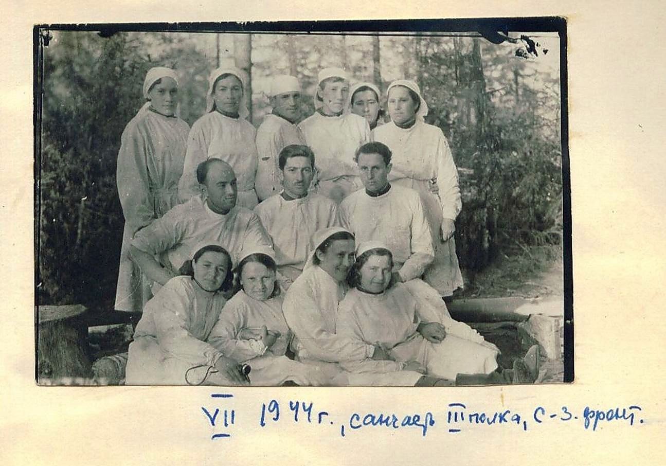 1 Уи [№ УЧ. ‚саде р почеика, С->. фрбих..