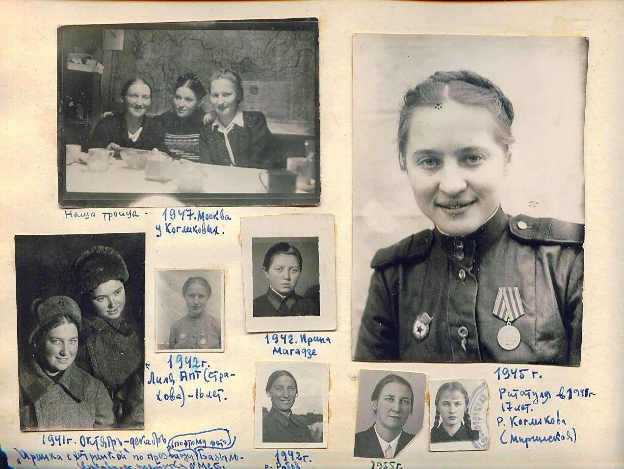 Назла тре“. - ДО Ч. Мей (о. Ч Коглико бил. Си. озаенай 1442. Ирена Могаа 3 к 494. Дилф ит (а- Чо. | | о: | О рану 415ч9- т - | ры 19. и со (