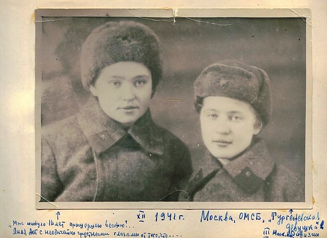 хи 1941 [Моек4а, ОМеБ, „П4р ид те нибуть и @ Чик, «Мне мм ко 1640 Прод Сриябдо офи.