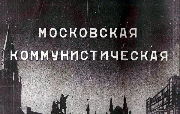 октябрь-декабрь 1941