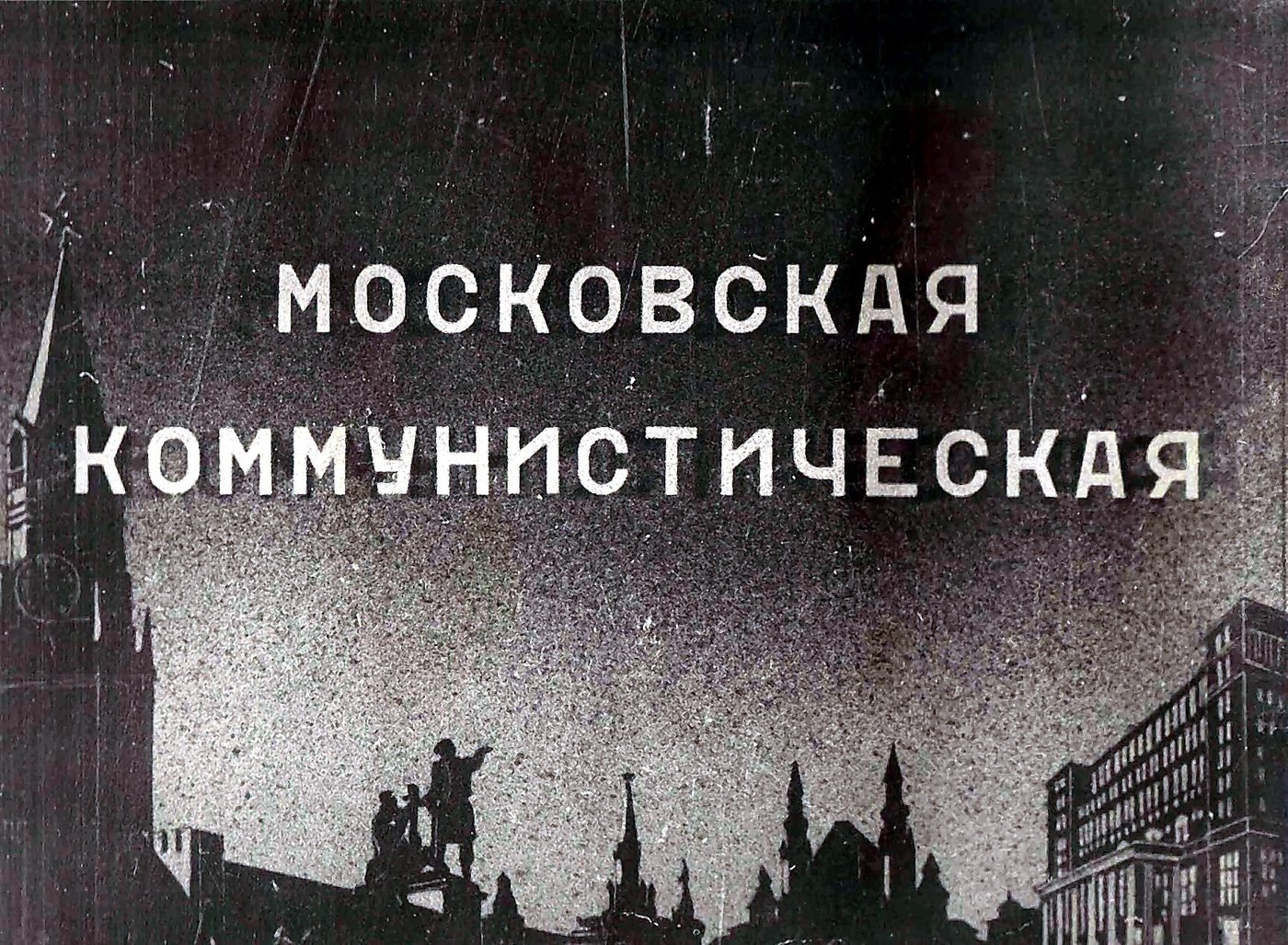 | И и и ПРИ ем '‘-