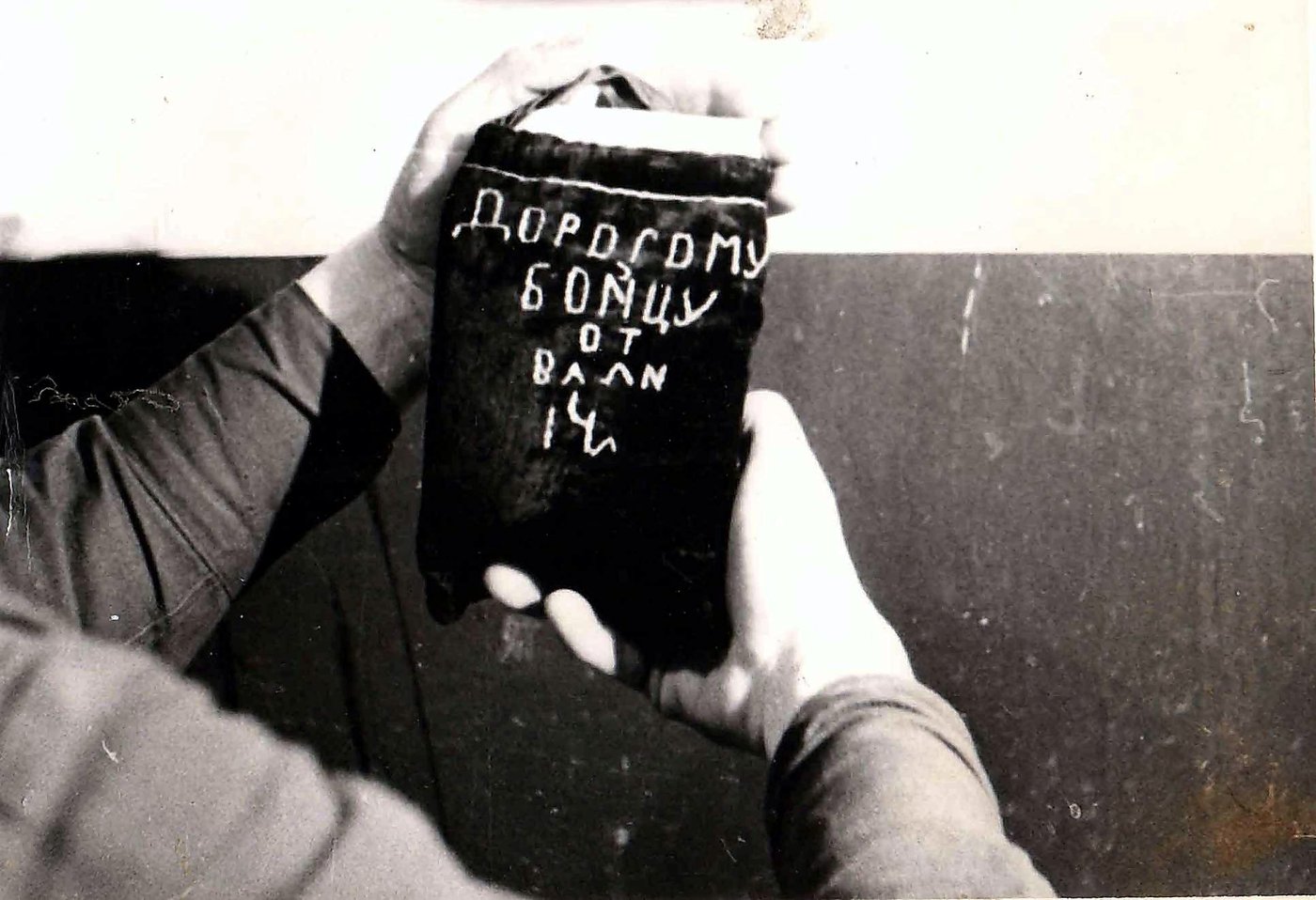 октябрь-декабрь 1941