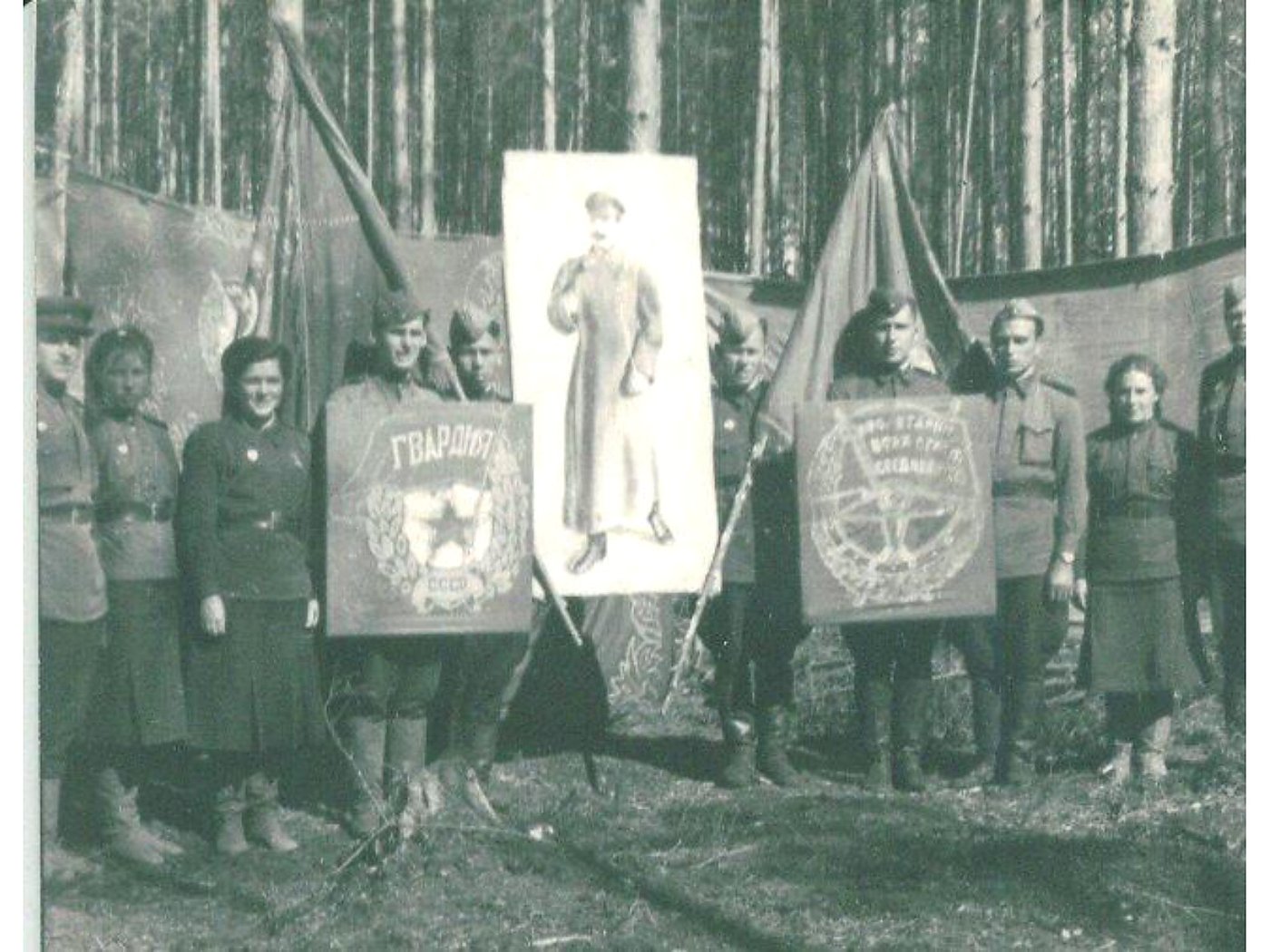 АГИТБРИГАДА — диафильм (1943) — слайд 007