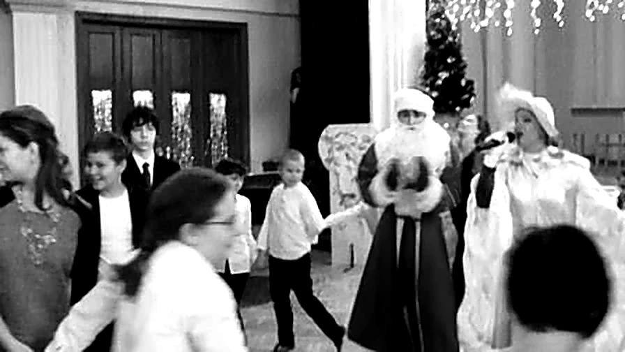 Новогодний праздник в концертном зале с участием Деда Мороза и Снегурочки.