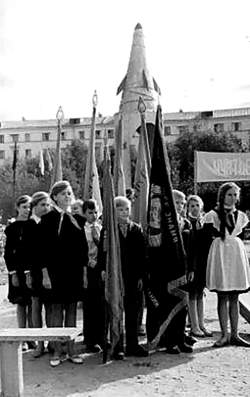 Школьная линейка с выносом знамен