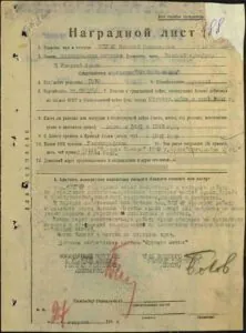 Котляр Николай Михайлович