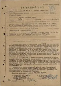 Котляр Николай Михайлович