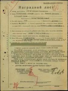 Котляр Николай Михайлович