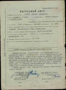 Котляр Николай Михайлович