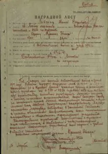 Лившиц Моисей Наумович