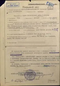 Александров-Финкельштейн Александр Иванович