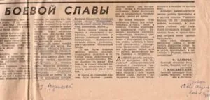 Г. Елисаветский