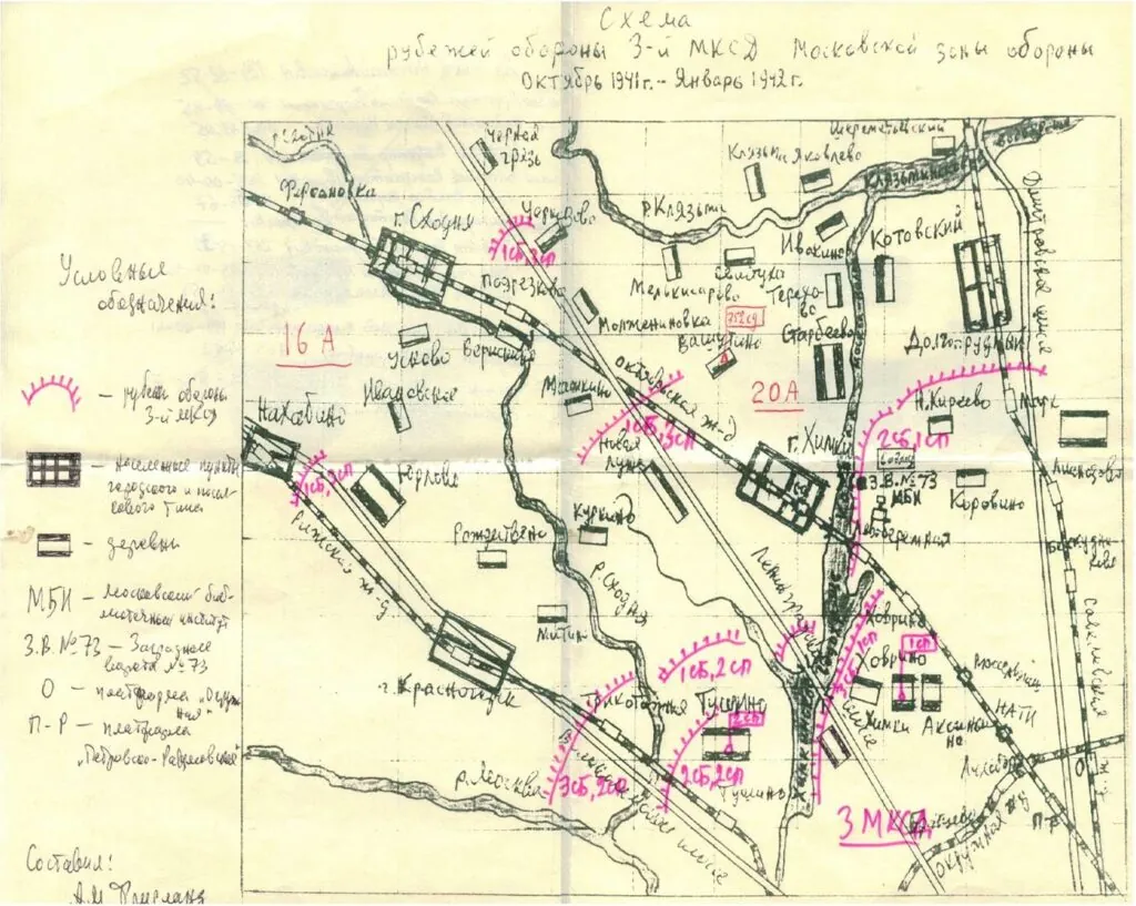 Схемы размещения частей дивизии