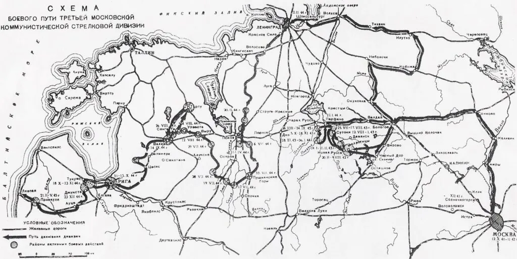Схемы размещения частей дивизии