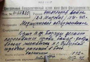 Кащевская Нина Семеновна