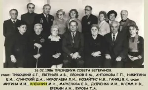 Клешнин Михаил Никитич