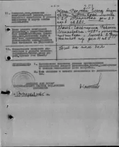 Мостовенко Александр Павлович