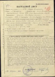 Оя Вера Андреевна