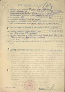 Стайкин Арон Борисович